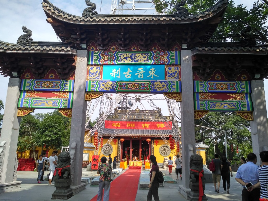 The temple gate.