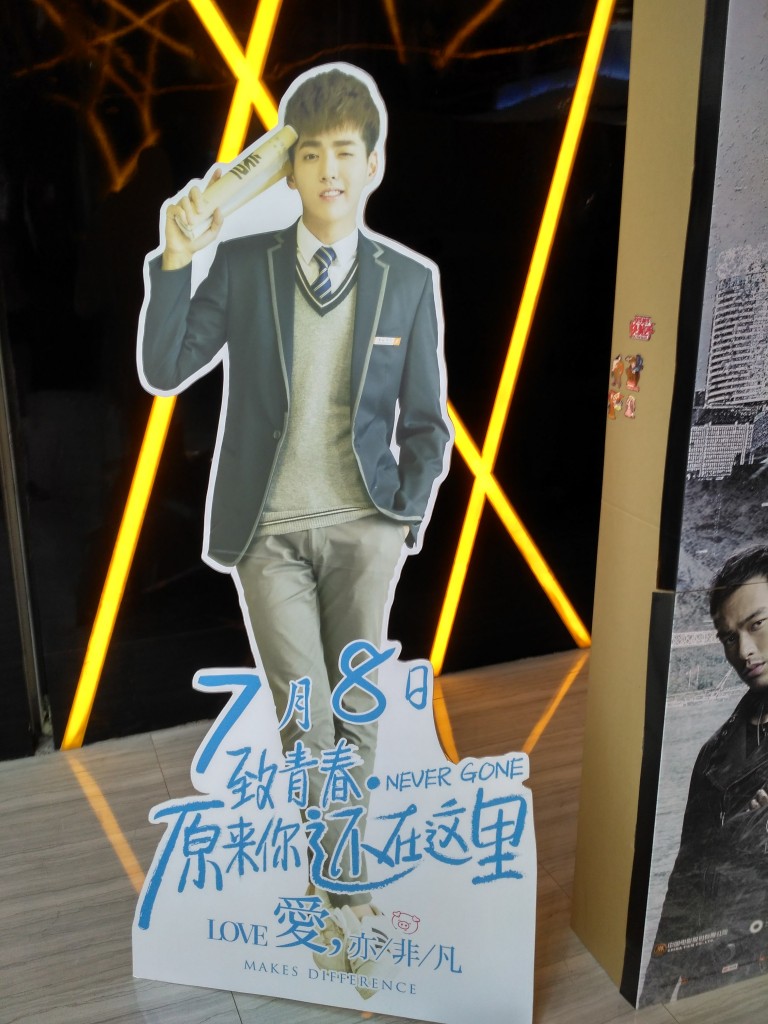 Cardboard cutout of the male lead.