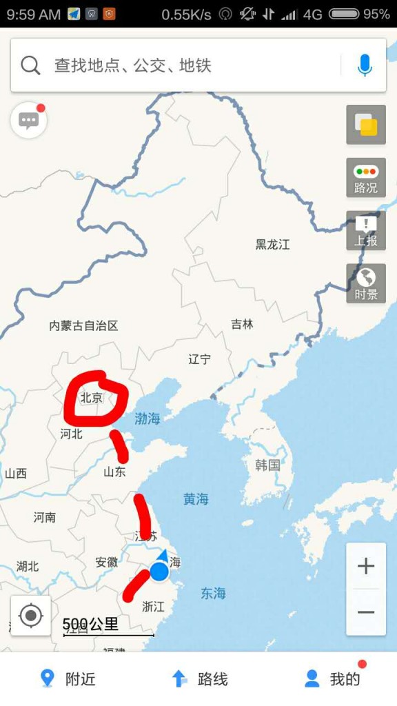 Beijing is significantly North of Hangzhou.  I've traced my train route on the map.